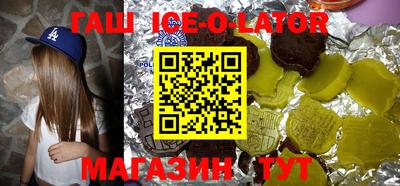 метадон Славгород