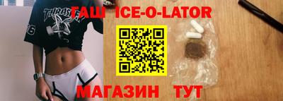 ALPHA-PVP Славянск-на-Кубани