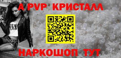 меф VHQ Сланцы