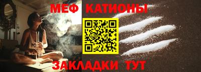 меф VHQ Сланцы