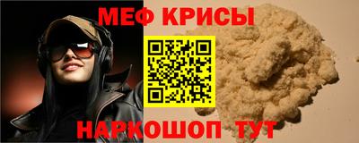 ALPHA-PVP Славянск-на-Кубани