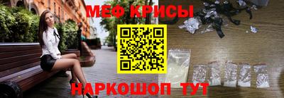 меф VHQ Сланцы