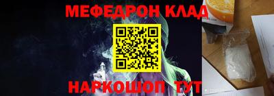 метадон Славгород