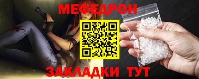 ALPHA-PVP Славянск-на-Кубани