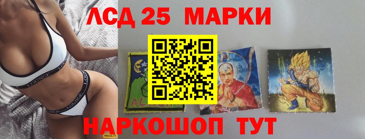 Лсд 25 экстази ecstasy  Вход с VPN  LSD-25 экстази ecstasy  Сатка 