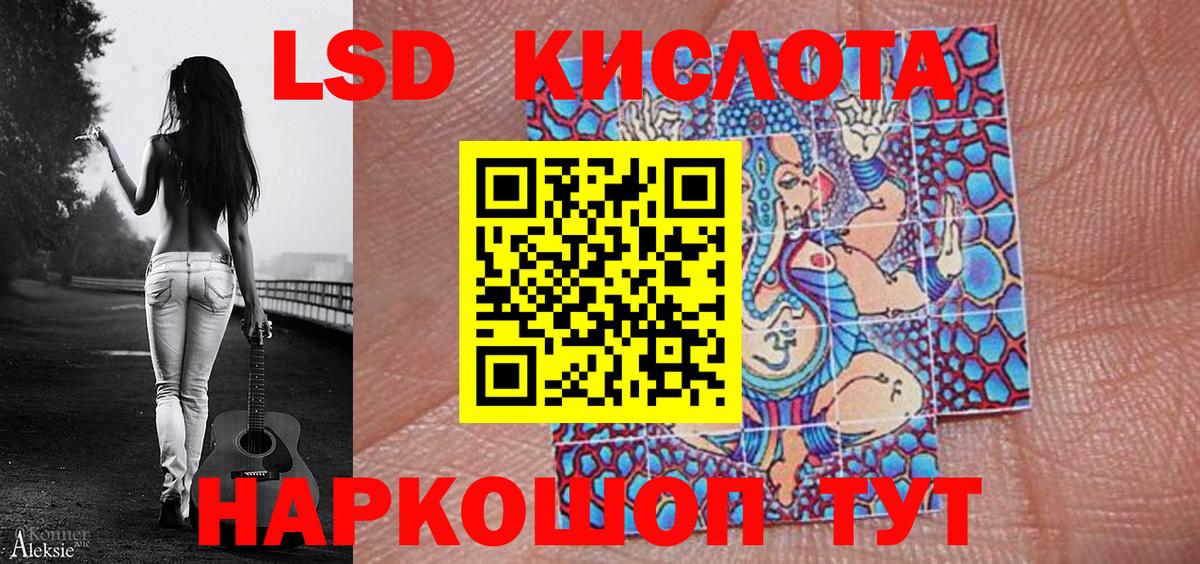 ГАШИШ  Каннабис  Продажа наркотиков  A PVP СК кристаллы  Вход с VPN  КОКАИН  Сатка  Мефедрон   Гашиш  Лсд 25 