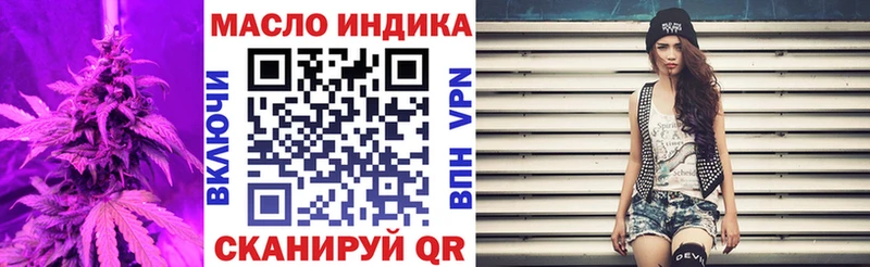 сколько стоит  Сатка  Дистиллят ТГК Wax 