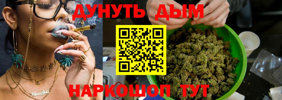 Марихуана план  Вход с VPN  Сатка  Конопля Ganja 